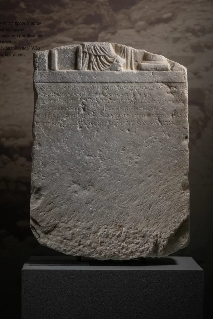 Επιτύμβια στήλη Αδίστας