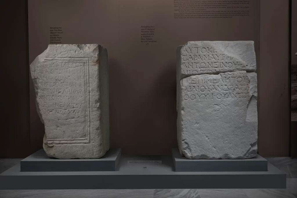 ΑΙΑ.Α00.02 Ρωμαϊκά τιμητικά βάθρα, ΒΕΚ 86, ΒΕΚ 87
